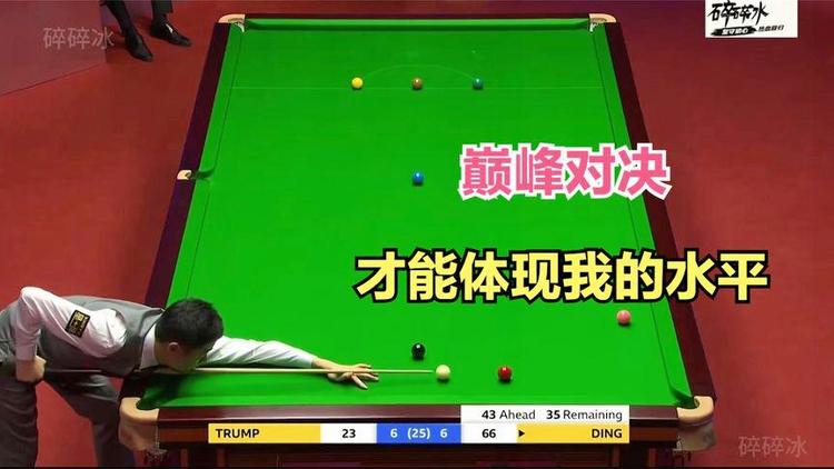 开云体育娱乐-东方决战，巅峰对决引爆全场