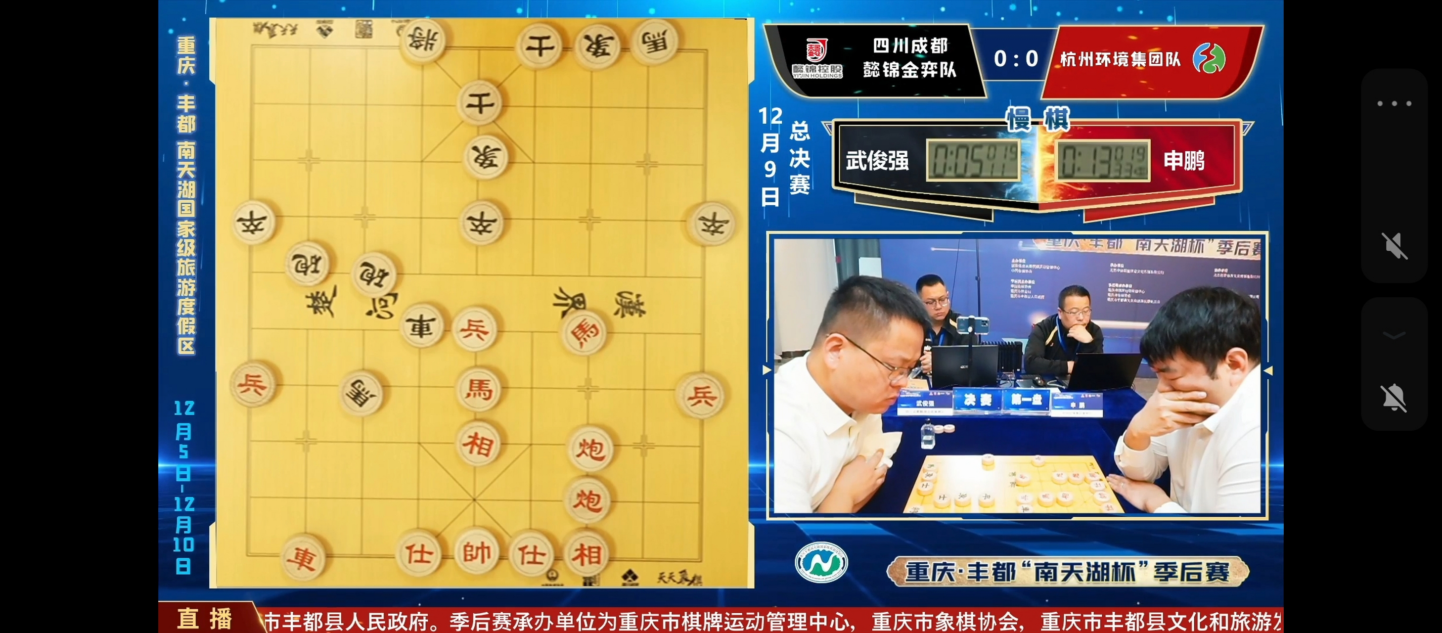 东方决战，巅峰对决引爆全场