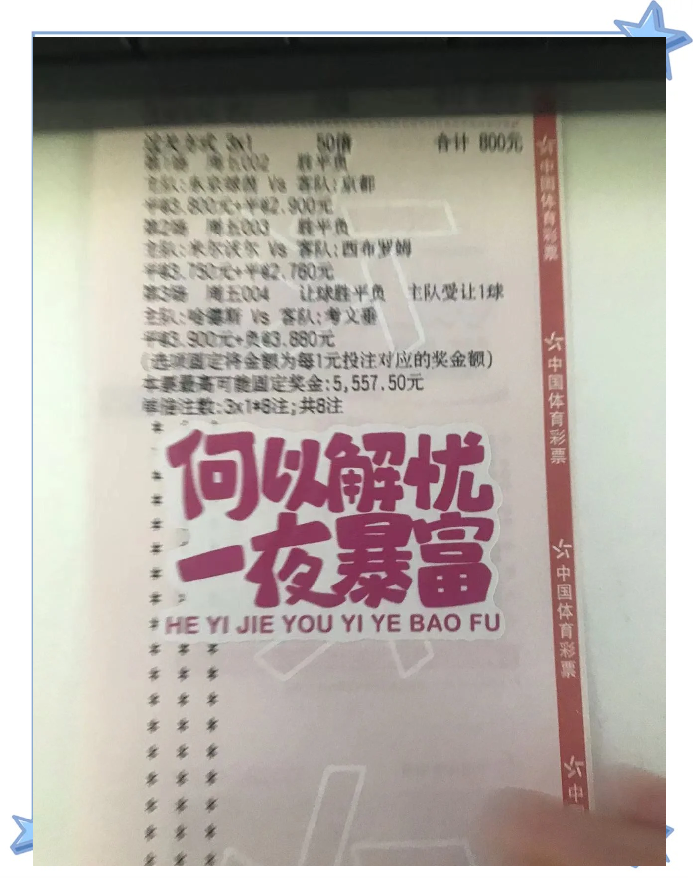 佛罗伦萨战平AC米兰，积分榜上有所进步的简单介绍