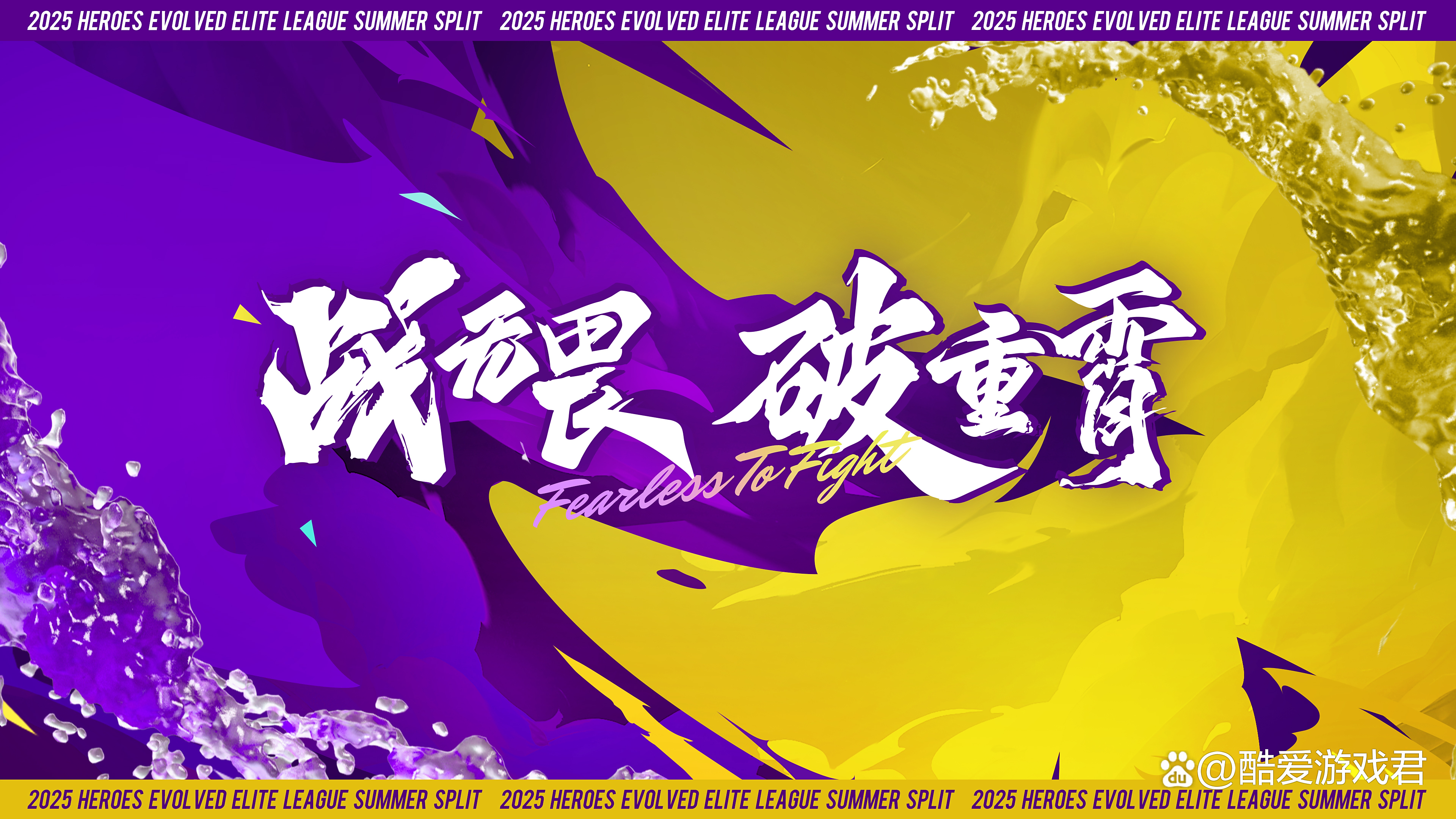 包含新赛季战火重燃，球队备战再出发的词条